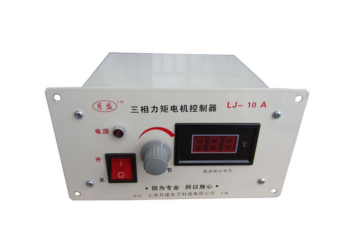 新型力矩電機控制器的研究與開發